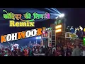Download Lagu Kohinoor Star Band || Remix Timli Song