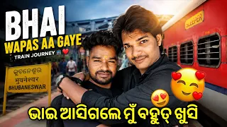 ଭାଇ ଆସିବାର ଖୁସି ହିଁ ଅଲଗା 😍❤️ | Family Vlog || Ysdillip vlogs 