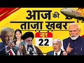 Download Lagu Aaj Ki Taaza Khabar LIVE: Israel Iran War| Trump vs Khamenei | Operation Sindhu | B-2 Bombers | Modi