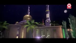 معكوس اذان العشاء مقام البيات مراد شريف قناة طيور الجنة Reversed 