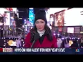 Emilie Ikeda 12 31 2025