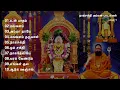 Download Lagu NAGASAKTHI AMMAN SONGS VOL-01