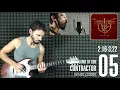GREAT MOMENTS IN METAL MUSIC - 05 - Lamb of God - Contractor