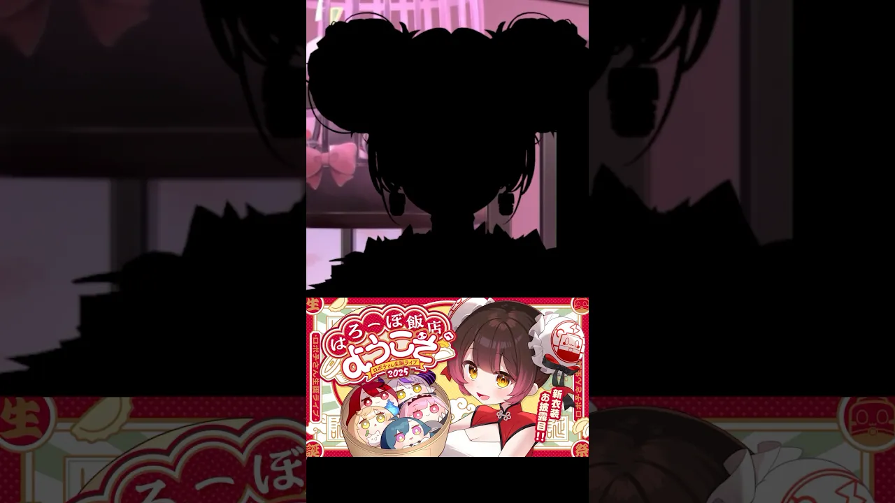 【新衣装】ヒント…！？このあと22時から生誕ライブ‼️ #shorts #song  #hololive  #ホロライブ #vtuber #ロボ子さん
