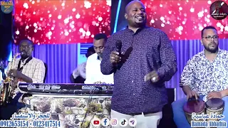 حمادة عباسية أنت كده العزيز دي الحلاه حفلة ليالي المعلم 2022 