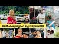 Download Lagu അൽഹംദുലില്ലാഹ് ഉപ്പ നാട്ടിലെത്തി 🤲✈️|COUPLE|LOVE