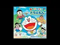 maoさんとのコラボ！【夢をかなえてドラえもん】