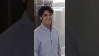 كواليس تصوير طبيب المعجزة جزء 1 