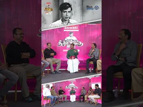 அது தான் சர்வர் சுந்தரம் ❤ | Blacksheep Cinemas