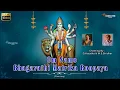Download Lagu Om Namo Bhagavathi Matrika Roopaya || Chanting || Vasudha.G || M.S.Giridhar || Vedanth Music ||