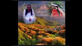 جديد المبدع النيل محمد حامد 