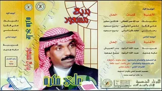 الفنان بديع مسعود على فكرة 