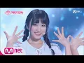 Download Lagu PRODUCE48 [단독/직캠] 일대일아이컨택ㅣ야부키 나코 - 여자친구 ♬귀를 기울이면_2조 @그룹 배틀 180629 EP.3