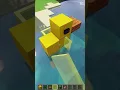 Lagu Simple Duck Build Hack In Minecraft.