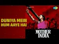 Duniya Mein Hum Aaye Hai | Mother India | Lata Mangeshkar | Meena Khadikar