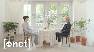 Download 무더운 여름날 도영 그리고 런쥔 | 어사즈 1기 도영, 런쥔 | 어색하지만 괜찮아 Ep.1-1 MP3