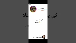 عمري زينها ياقوتة Mariage اكسبلور Dzremix  عمري زينها ياقوتة Mariage اكسبلور Dzremix