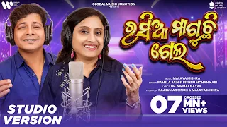 Rasia Maguchi Gela