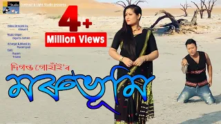 morubhumi hukan bali new assamese song 2021 diganta gohain official video new bihu song 2022