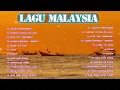 Download Lagu Lagu Malaysia Lama Populer Yang Terkenal - Slow Rock Malaysia Full Album Terbaik - Sambutlah Kasih✨