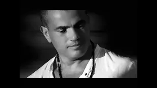 عمرو دياب خلصت فيك كل الكلام          دندنها