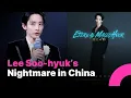 Download Lagu Lee Soo-hyuk’s Nightmare in China: 12-Hour Forced Signing and Threats Spark Outrage