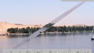 قصيدة ساحرة الجنوب كلمات وأداء صوتي الشاعرة منى نور دندنها