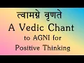 Download Lagu Tvamagne Vrunathe | A Powerful Agni Vedic Chant | Ghana Patha | Yajur Veda | Sri. K Suresh