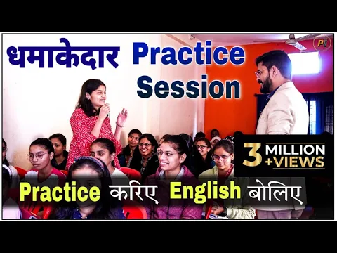 Download MP3 Practise English at home with this technique/ Start Speaking English / Fastest way to learn English