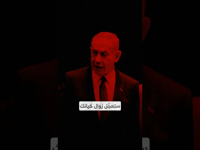 ستعجّل زوال كيانك I السيد هاشم الحيدري