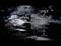 Download Lagu Wintersun - One With The Shadows (TIME II)