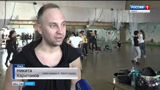 В Омске проходит третий международный фестиваль-конкурс хореографического искусства