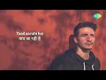 Teri Yaad Aa Rahi Hai with Lyrics| याद आराहे है गाने के बोल | Love Story | Kumar Gaurav and Vijayata