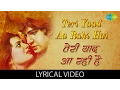 Download Lagu Teri Yaad Aa Rahi Hai with Lyrics| याद आराहे है गाने के बोल | Love Story | Kumar Gaurav and Vijayata