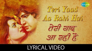 Download Teri Yaad Aa Rahi Hai with Lyrics| याद आराहे है गाने के बोल | Love Story | Kumar Gaurav and Vijayata MP3