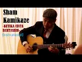 Download Lagu Sham Kamikaze Ketika Cinta Bertasbih Instrumental Guitar