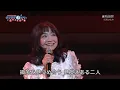 石川ひとみさん　まちぶせ　 2025.05.07放送 (同02.11収録)
