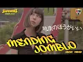 Download Lagu Mending Jomblo 独身のほうがいい - Sundanis X Yungyu \u0026 8i9 (Official Music Video)