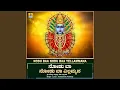 Download Lagu Nodu Baa Nodu Baa Yellammana