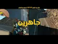 Beit El Ruby Book Tickets 12" - 2023 بيت الروبي