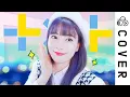 Download Lagu Everlasting Shine / TXT (Black Clover OP 12)┃Cover by Raon Lee