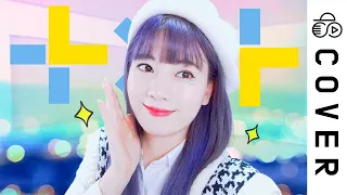 everlasting shine txt black clover op 12 cover by raon lee