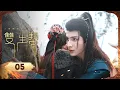 Download Lagu 【ENG SUB】EP 05 | 凤凰神兽与坚韧孤女一契双生🌙月圆双修后跨越种族逆命相爱！《双生契 Twin Fates》（艾克力亚、冯琬贺）