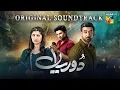 Download Lagu Dooriyan - Lyrical OST ♪♪ - Singer: Rimsha Khan \u0026 Hamza Tanveer - HUM TV