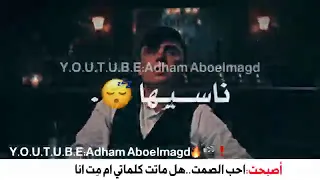 افضل واجمد حالات واتس نور عنيا انا عشت ليها 