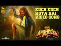 Download Lagu Kuch Kuch Hota Hai Video Song | Bagheera | Prabhu Deva |Adhik Ravichandran |Ganesan S |R.V.Bharathan