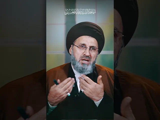 ⁣لمن يهدي سماحة السيد رشيد الحسيني ثواب أعماله؟