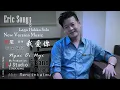 Download Lagu Lagu Hakka Cover By : Eric Song Ngai Oi Nyi ( 我爱你 ) New Version Arr Music