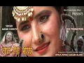 Download Lagu Lal Tera Safa | Chambyali Traditional Song | Churahi Traditional Song By Manju Chishty