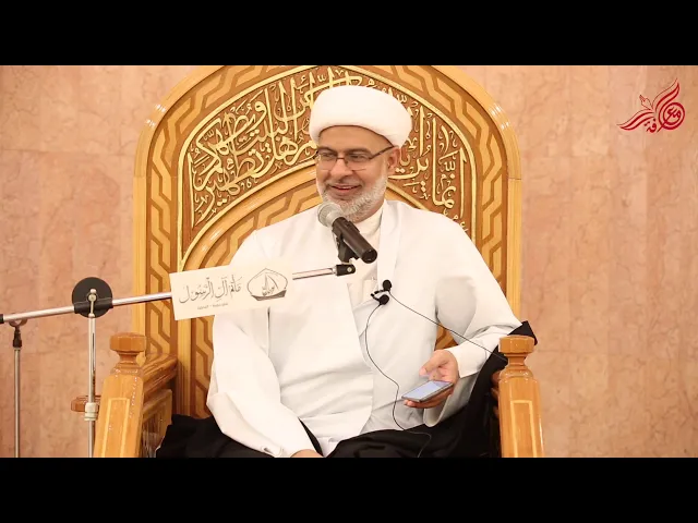 من كفارات الذنوب - سماحة الشيخ هاني البناء